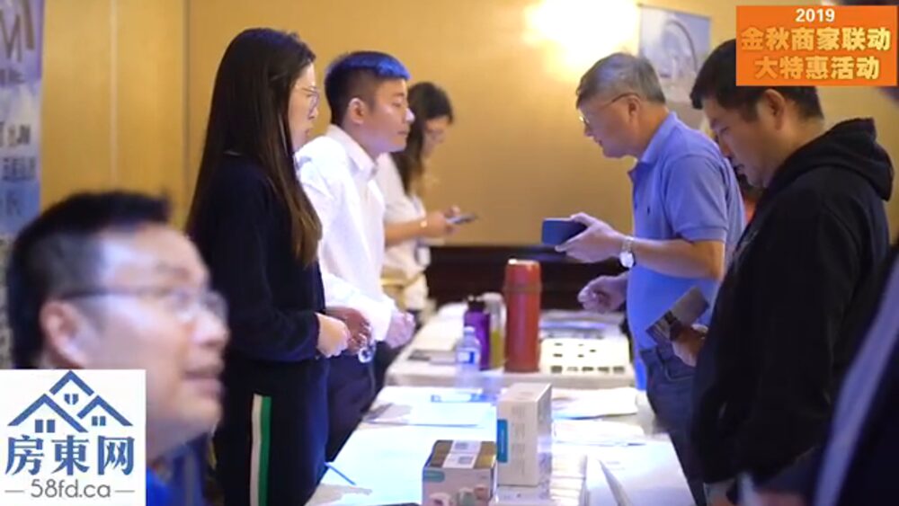 2019 Golden Autumn Expo