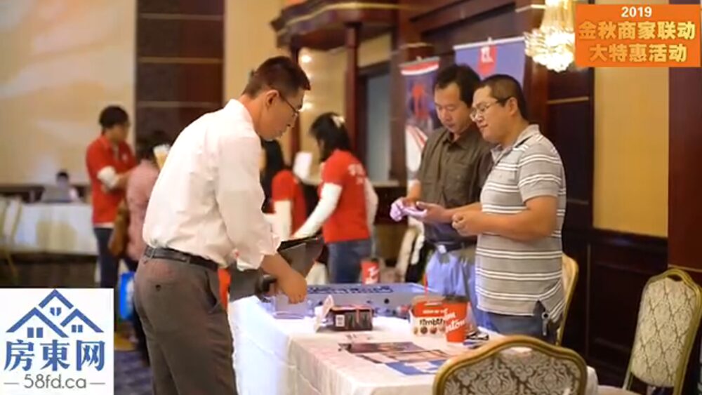 2019 Golden Autumn Expo