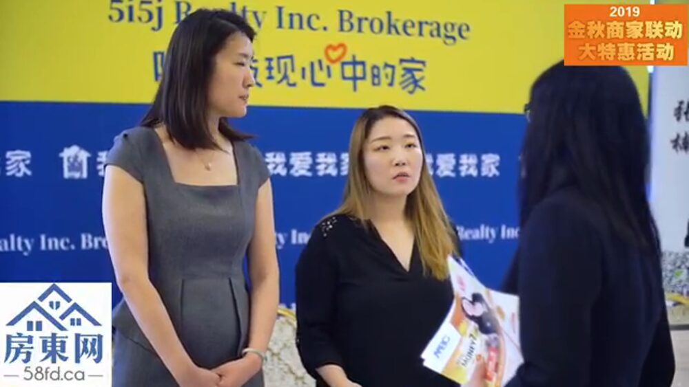 2019 Golden Autumn Expo