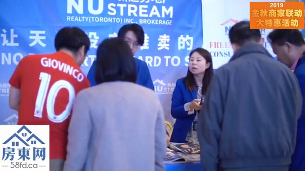 2019 Golden Autumn Expo